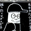 ヒゲメガネ
