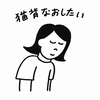 Nanako