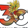 鯛