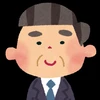 初老おじさん