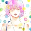 みや