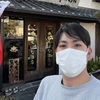 Ryo