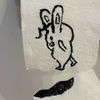 もいしあん
