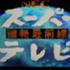 ゆきゆきて仕掛けのオレンジ