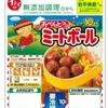 カズノブしんたろう