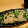 さかさと鶏の生ハム