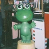もみじ