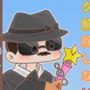 モアイ