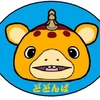 dodonpa_hiro