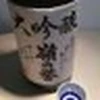 レイ