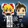 ノーク