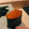 いくらたん