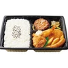 明日は幕の内弁当