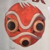 aminosun
