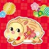 はるっぷ