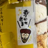 朝採れキムチ