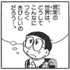 生ける屍