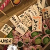 れいれいな