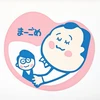 しほ
