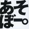インターネット葬