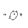 ひな