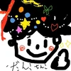 ファグラアフロ