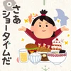 まなみの映画録