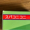 remosawa