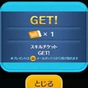 ワオ