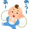 別所