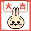 inu.sougen
