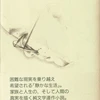 静かな生活