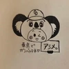 ひろき