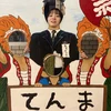 ビーバードラ