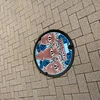 はるお