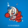 macchan