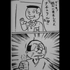 梅ちゃん