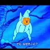 みちゅちゅ