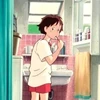 なー