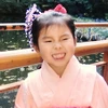 HANA
