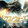 クソ映画ダイスキ
