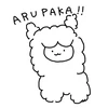 あるぱかちゃん