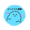 にっこり入道雲