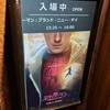 マーロー