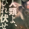 シンイチロウ