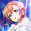 ねむにゃん