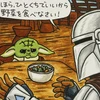 きよまる