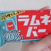 七味唐辛子