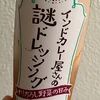 マゲ