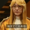 さら